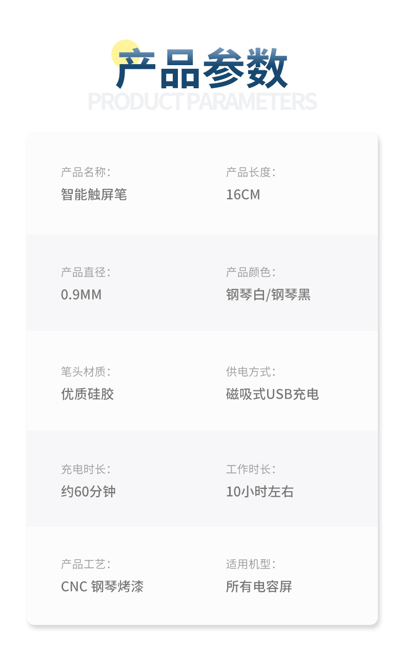 新款apple pencil一代主动式电容笔 屏幕触控笔 通用苹果安卓微软 图16