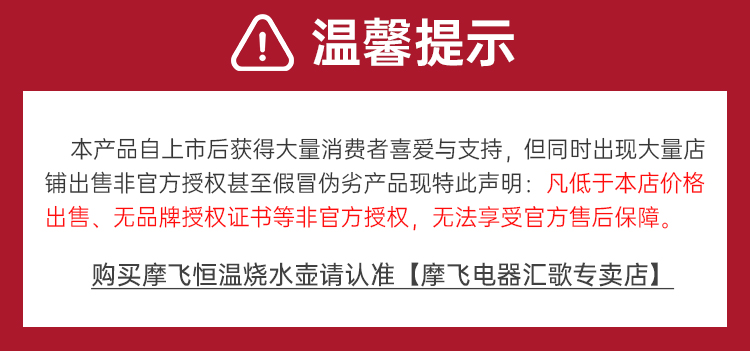 持平双12，多段智能恒温，实时数显触屏：1.5L 摩飞 电热水壶 179元包邮 买手党-买手聚集的地方