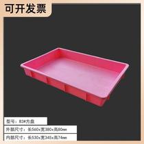 Under the bed the ultra-thin storage box of flat dwarf suitcase top sofa 8cm9 5 cm thick 10 high to organize the box