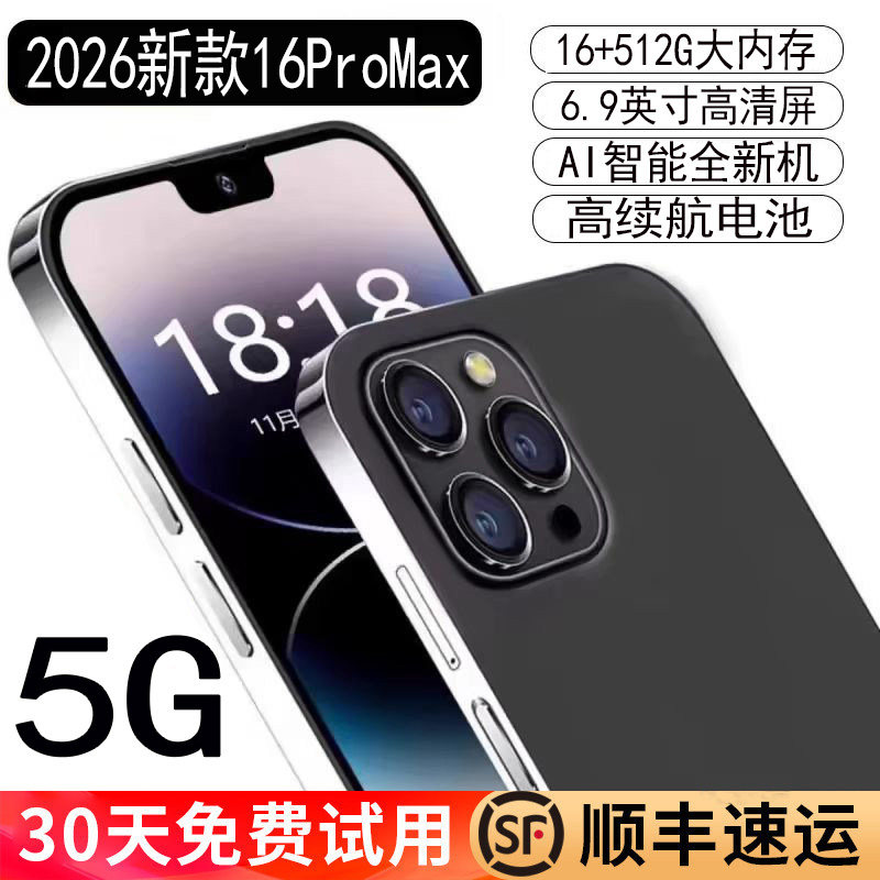 [Официальный аутентичный] новый мобильный телефон original 5G smart backup совершенно новый мобильный телефон full Netcom с двумя sim-картами в режиме двойного ожидания, 16 + 512 ГБ большой памяти, тысячи студентов и пожилых людей, дешевая рабочая машина для резервного копирования Android