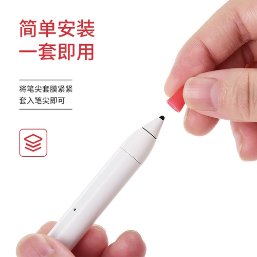 IQS Apple Apple Pencil Tip Pencil Напишите первое поколение, 1 -секундное 2 -генерационное наконечник, анти -скольжение, истирание и устойчивый к износу защитную ручку, наклейка, шум, набор пера для iPencil Suite