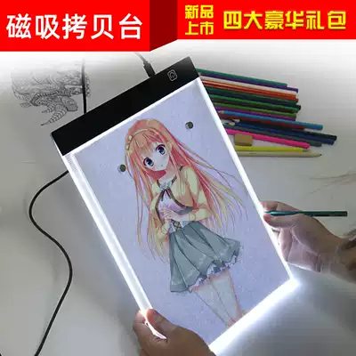 A4A3A2 copy table painting professional grade light transmission board copying table drawing board Drawing Board LED calligraphy writing table artifact reproduction board copy board Printing Board copy board