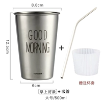 Большая трубочка, 500 мл