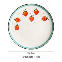 10 -INCH Светлые диски*светло -зеленый