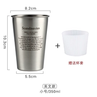 Маленький, английский, 350 мл