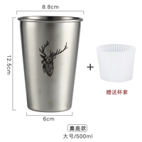 Большой, 500 мл