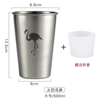 Большой, 500 мл