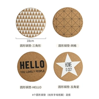 Четыре раунда круговых букв