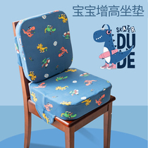 Children zeng gao dian dining chair thick cushion eat learning anti-slip Primary School is not easy to collapse four seasons seat pi dian
