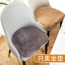 Simple modern leisure chair cushion home autumn and winter plush dining chair cushion non-slip removal and washing horseshoe cushion customized
