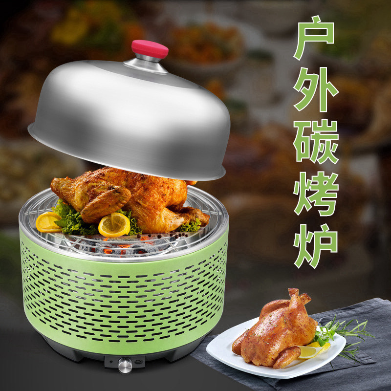 With Lid Barbecue Grill Home Indoor Outdoor Field Portable BBQ Thickened Stainless Steel Han Style Baking Pan Complete With Carbon