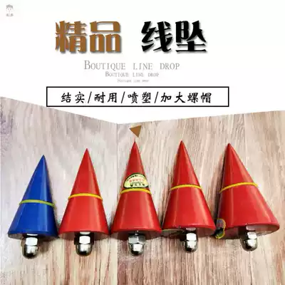 Solid hanging hammer hammer construction site tool 5 meter thread hammer thread hanging 2 Woodworking hanging wire pendant non-magnetic wire pendant