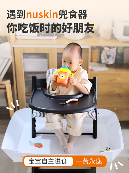 nuskin成长椅兜食器儿童餐椅自主进食收集器婴儿添加辅食接食物