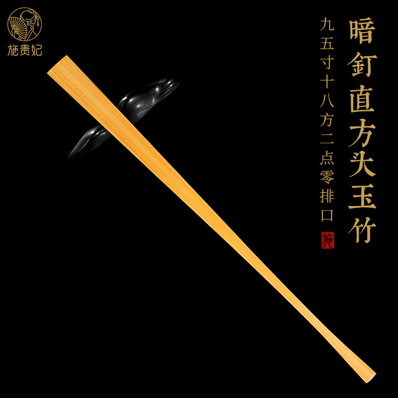 Shi Guifei 8 95 inch dark nail jade bamboo folding fan handmade fan bone Su Gong fan face ancient Chinese style play fan