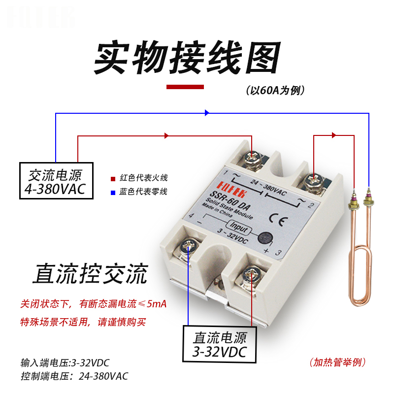 Single phase Solid state relay SSR-25DA (25A) Solid state relay (DC controlled AC)SSR-25DA