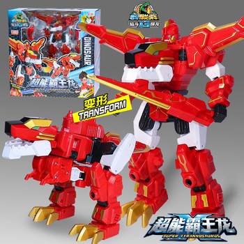 Xinqi Explosive Dragon Battle Vehicle X3 Dragon Armor Super Power Fighting Tyrannosaurus Rex Transforming Novelty Toy for Boys