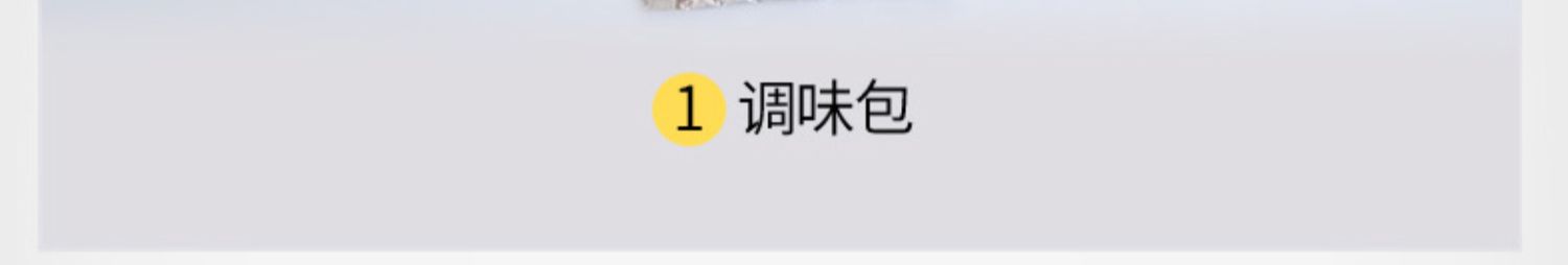 韩国不倒翁进口泡菜拉面5袋