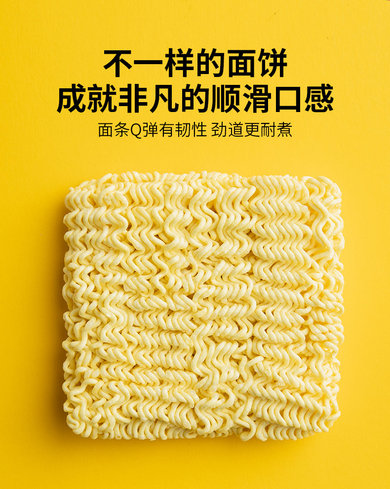 韩国四大拉面品牌之一 不倒翁 泡菜拉面 120g*10袋 图4