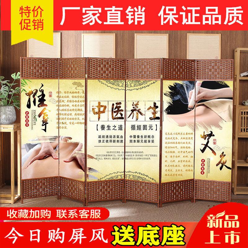 Chinese Medicine Health Hall screen severance screen sequestration and moxibustion push and pull-up Chinese vine choral folding push and pull