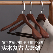 Lotus wood wide shoulder solid wood hanger household clothes flocking non-slip non-marking wooden clothes hanging suit coat clothing store