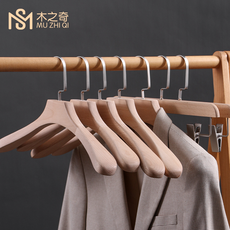 High-grade wide-shouldered beech hanger Paint-free women's clothing store special non-trace solid wood suit coat hanging clothes hanger
