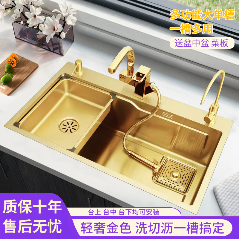 Gold Nano 304 Stainless Steel Multifunctional Sink Large Single Bowl Undermount Kitchen Sink Dishwashing Basin for Home Use