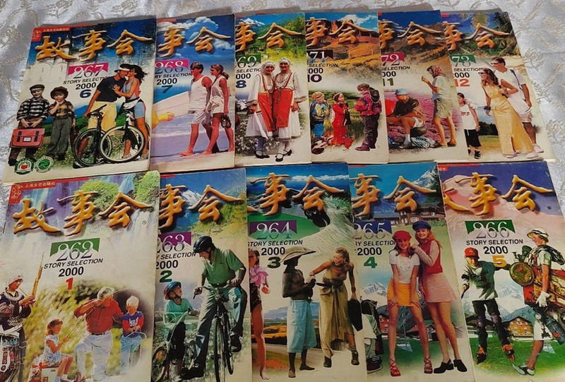 Authentic In-Stock Story Collection 2000: All 12 Issues for the Entire Year Authentic In-Stock Story Collection 2000: All 12 Issues for the Entire Year
