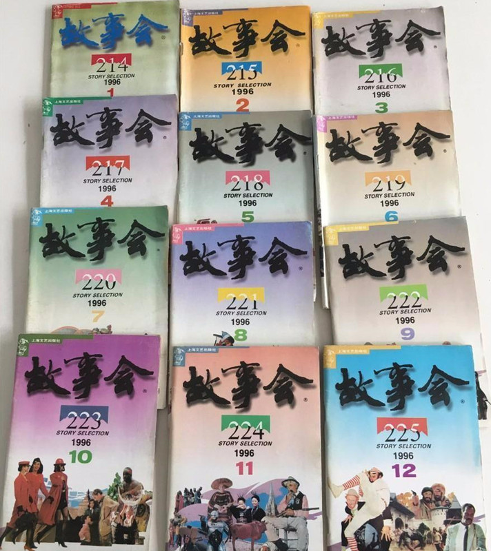 Authentic Used Books: Storytelling Magazine, Issues 1-12 for the Entire Year of 1996