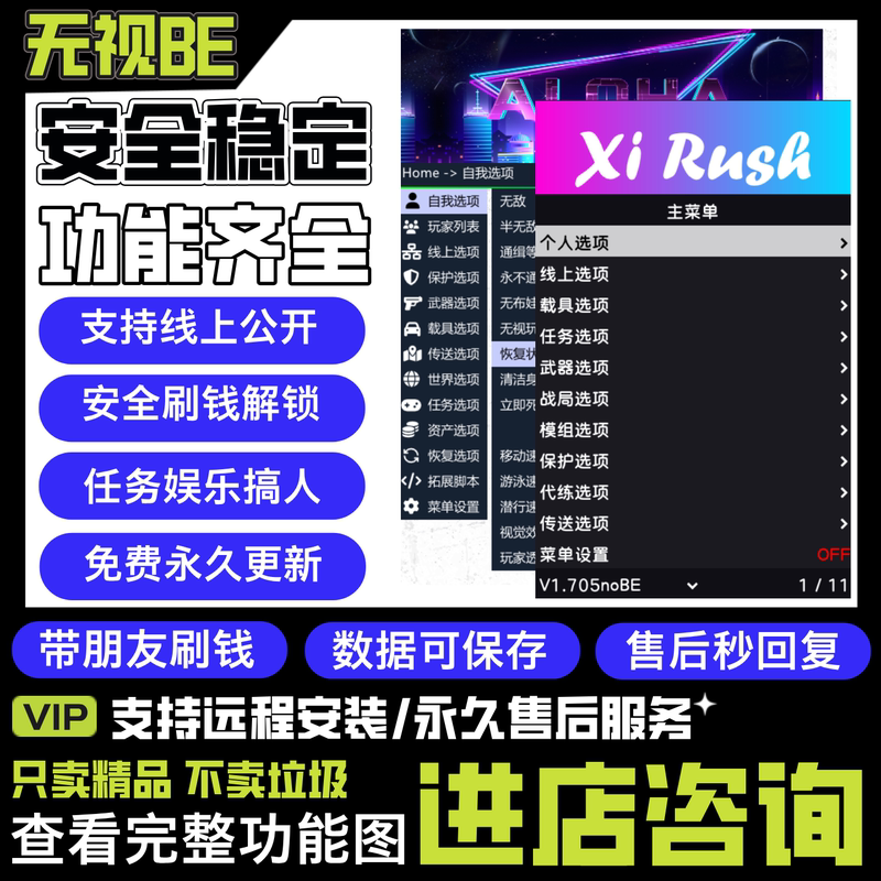 Steamgt Online/R Star Wars Battlefront 5 Stable Support Tool Modifier/Disables Be/Easy to Install/Full Functionality