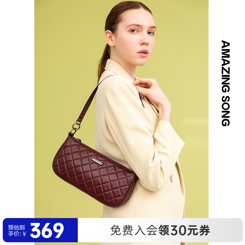 Amazing Song Axillary Bag Inclined Satchel Shoulder Bag Woman Dermis Small Crowdglings Chain Small Fragrant Wind As Bag Bag