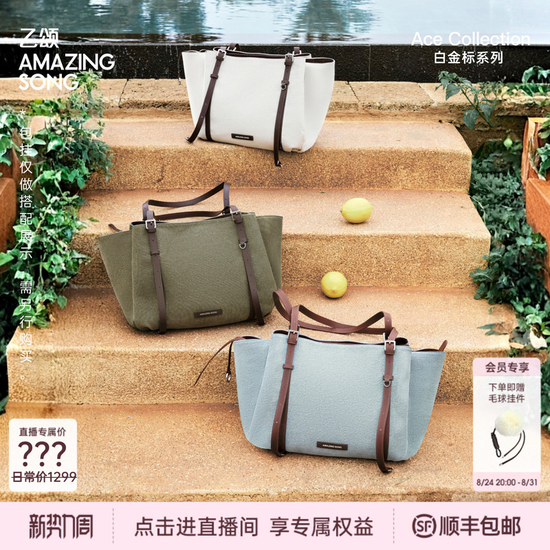 Amazing Song Yisheng Donut Tote Bag 2026 New Canvas Bag Large Capacity Shoulder Crossbody Bag for Women