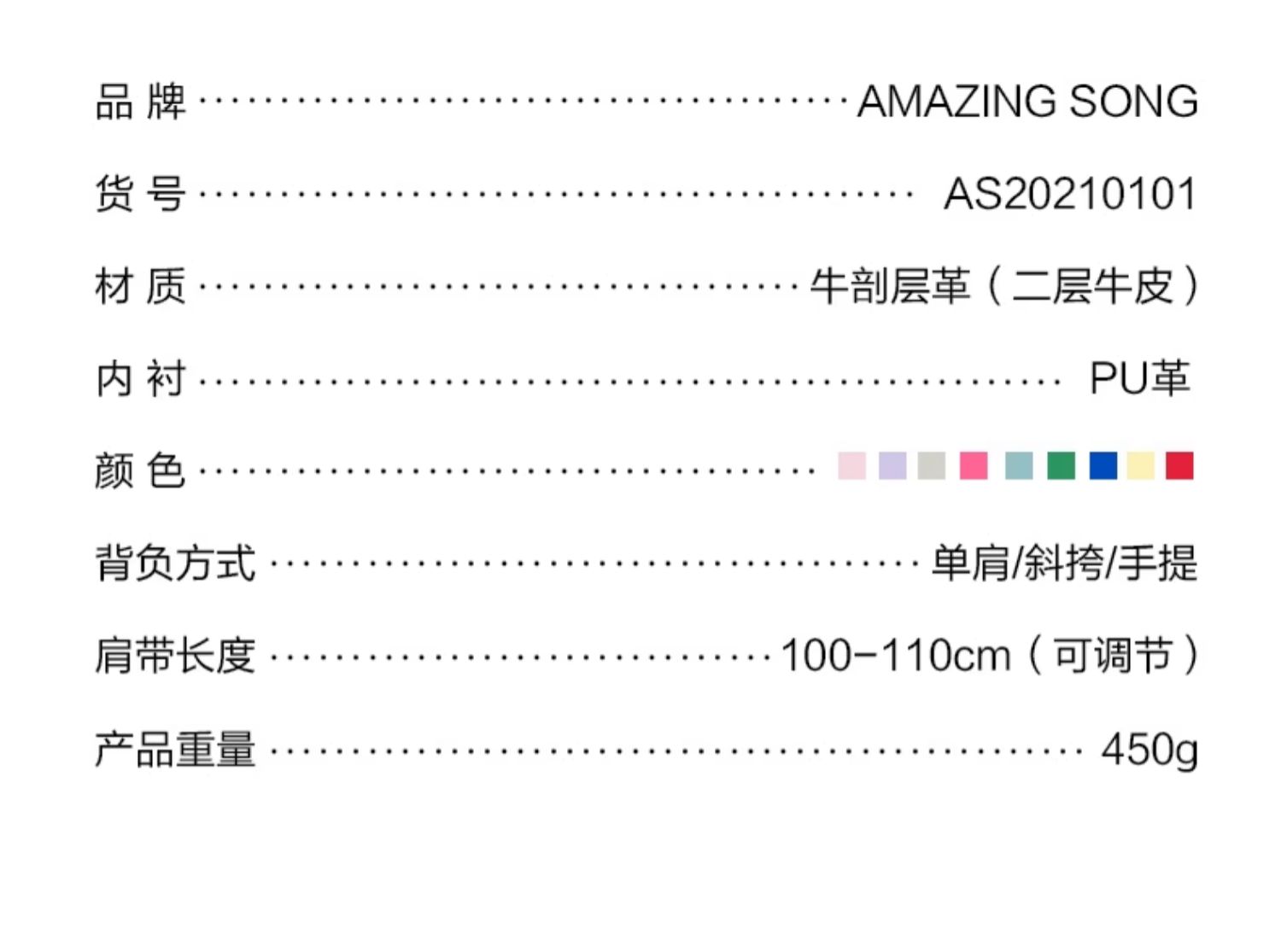 商品详情图