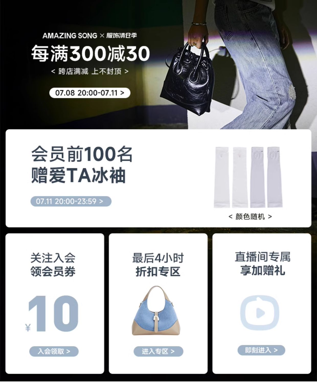 商品详情图