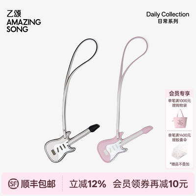 AMAZING SONG Yisong electric Guitar pendant New trendy sweet and cool style pendant bag keychain