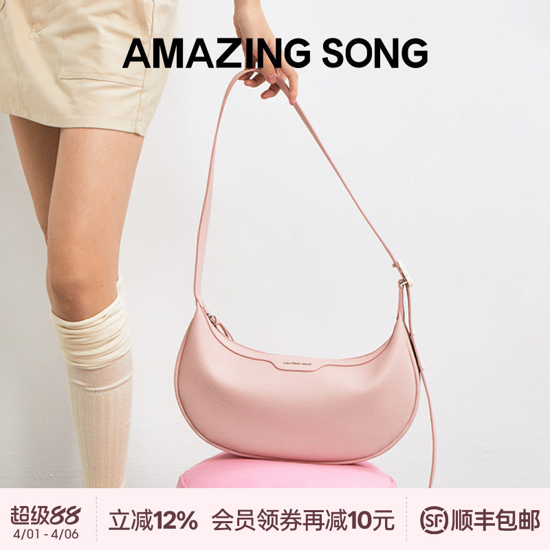 【Celebrity Style】Amazingsong Yisheng Half-Moon Bag Medium Size Niche Saddle Bag Crossbody Bag as Bag