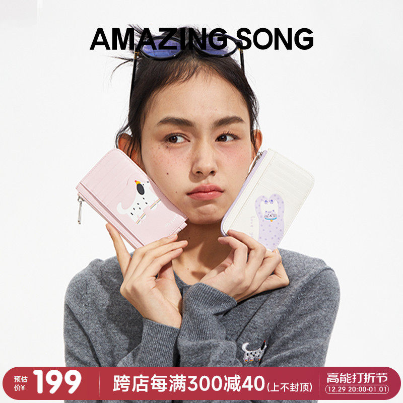 Amazing Song cute series Union name card package new genuine leather multi-position large capacity all-bag all-girls-Taobao