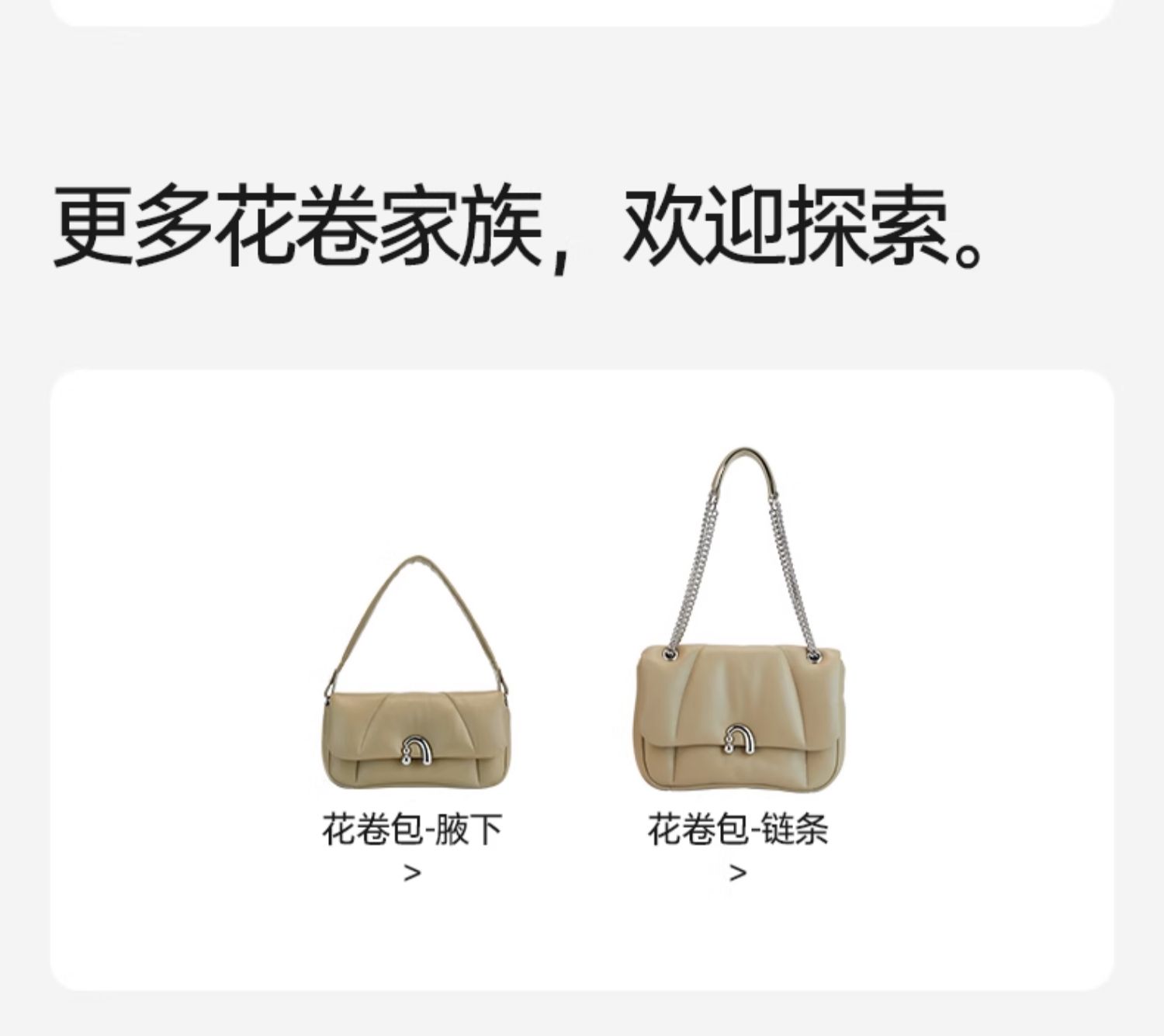 商品详情图