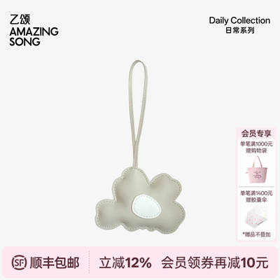 AMAZING SONG Yisong Frellia flower pendant accessory New cute single-shoulder crossbody bag handbag decoration