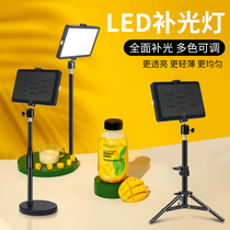 Fill light led photography light beauty light live room lighting professional indoor portrait Anchor Food jewelry clothing video film and television lighting light RGB SLR camera photo soft light flat panel light