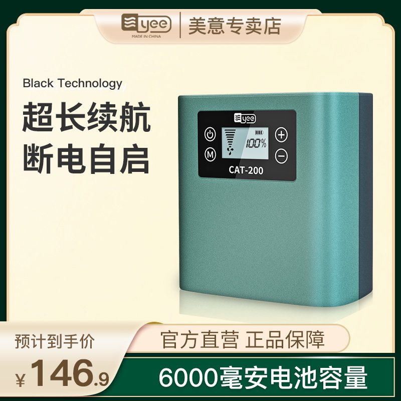 Oxygen Pump Fish Tank Aeration Pump USB Lithium Battery Charging Outdoor Small Portable Fishing Aerobic Pump