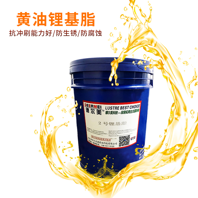 Delmei General Purpose Lithium Grease Excavator Forklift High Temperature Butter No. 3 2#1#0#00# Mechanical Equipment Bearing Grease