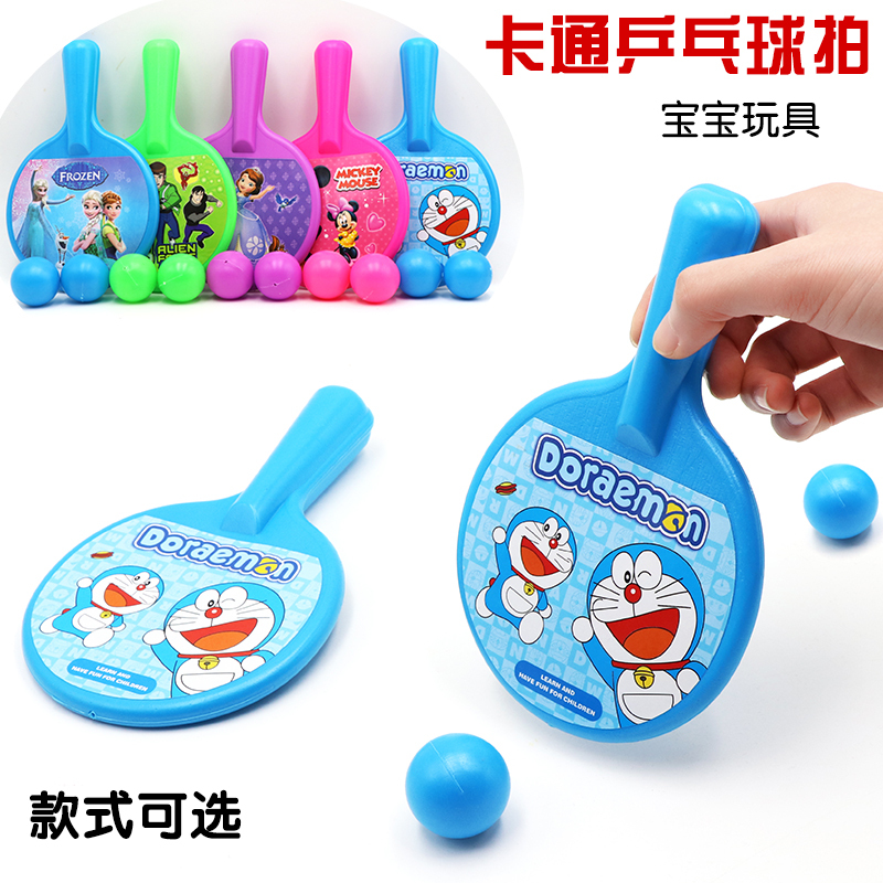 Mini Portable Cartoon Table Tennis Racket Children's Outdoor Sports Toy Set Table Tennis Toy Wholesale