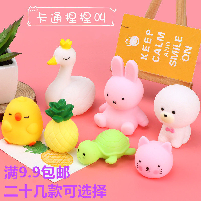 Cartoon soft cute cute pink piggy toy vent duck pinch pinch music pinch pinch call decompression vent toy