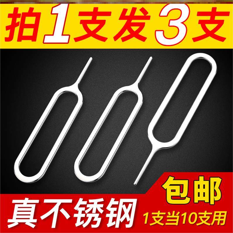 Cutting Sleeve Card Taker Personality Universal Small Black Clip Card Portable Vivo Conversion Mobile Phone Needle Taking Card Needle Multifunction Millet