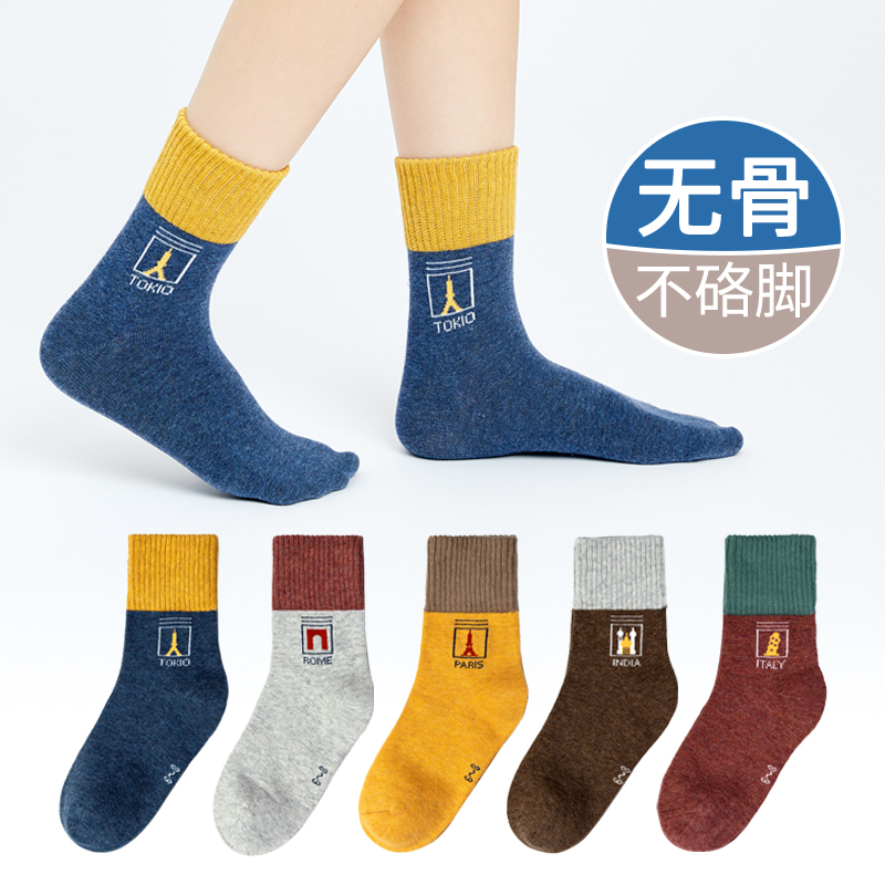 Boys socks spring and autumn pure cotton middle-aged children's boys' autumn and winter cotton baby autumn thin section boys' socks