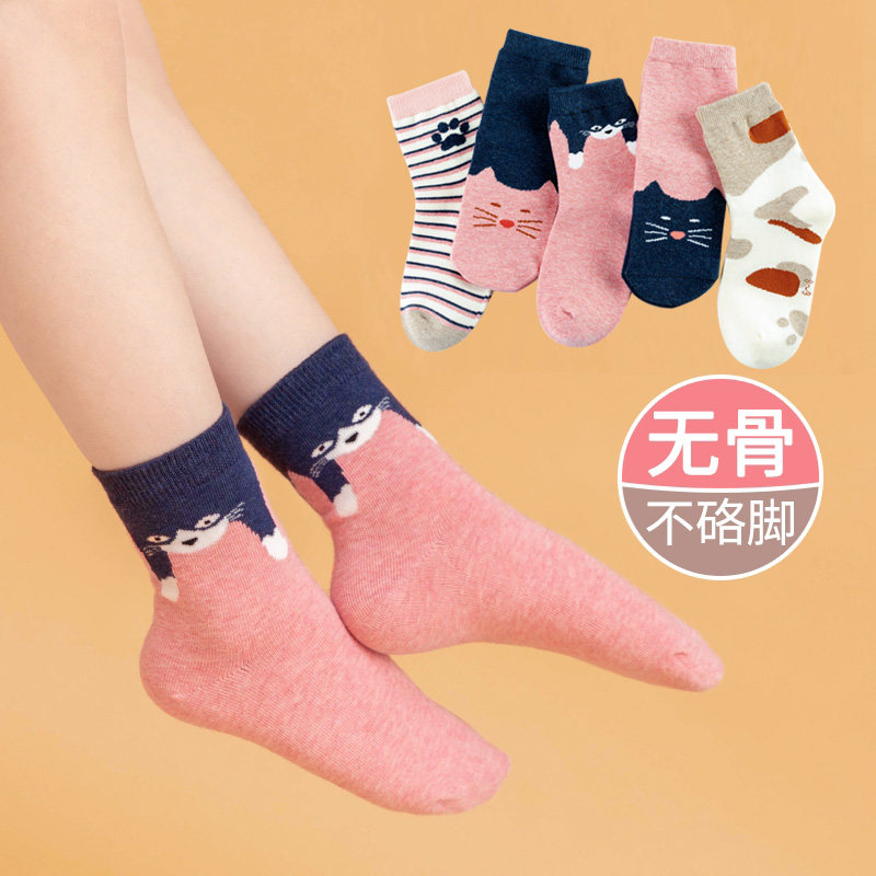 Girls socks spring and autumn pure cotton big boys and girls autumn cotton girl autumn and winter boneless mid-tube socks princess socks