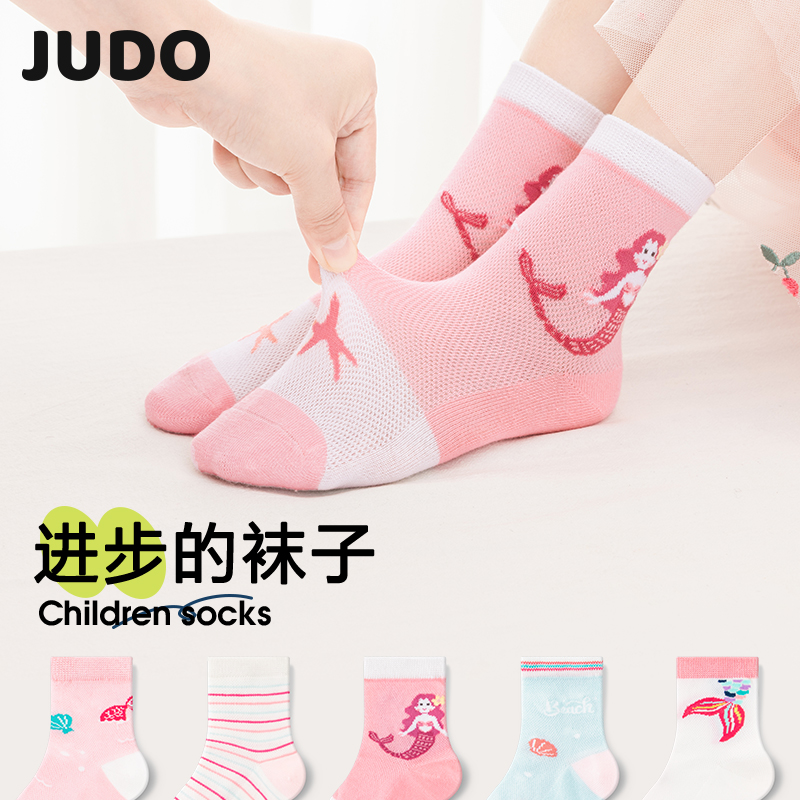 Girl Socks Spring Autumn Summer Slim Pure Cotton Lady Spring Summer Breathable Summer Mesh Children Girl Midcylinder Princess Socks-Taobao