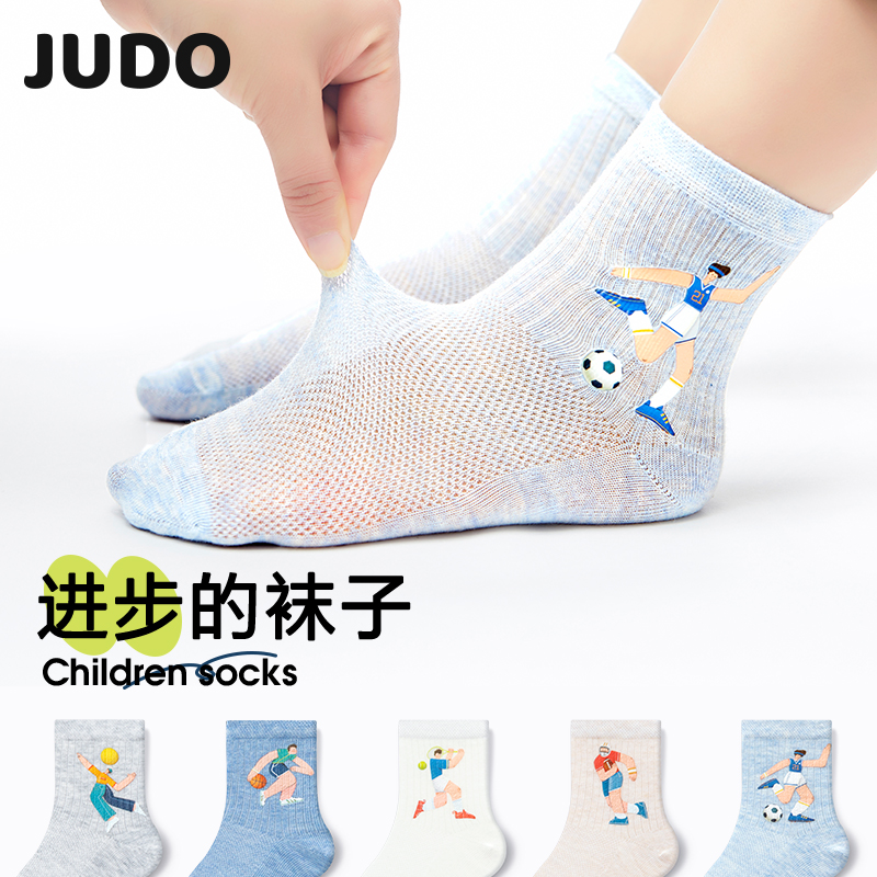 Children socks Summer thin Pure Cotton Boy Spring Summer Style Mesh Breathable Boy Full Cotton Midcylinder Socks Big Boy Sport-Taobao
