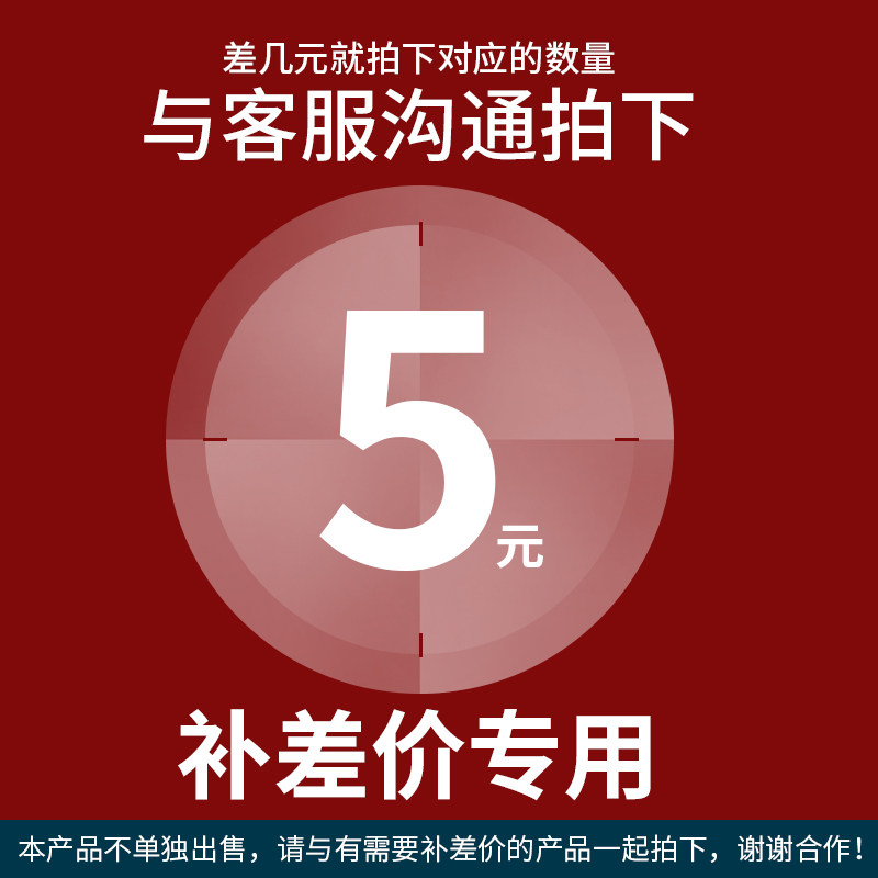 Post-price difference postage hyperlinks Please contact customer service to be photographed together with new items that need to be recharged