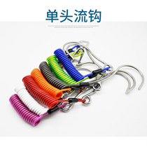 HiTurbo stainless steel flow hook telescopic hook spring rope diving single and double head flow hook corrosion resistance and large pulling force
